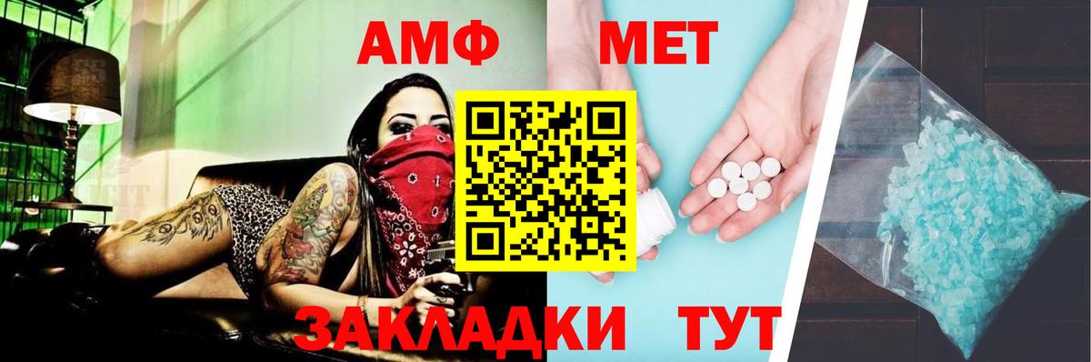Amphetamine 98% Кохма