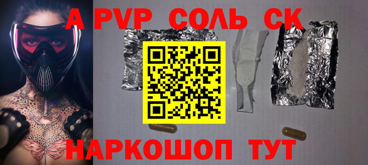 закладки  Вход с VPN  Кохма  Alpha-PVP  Alpha PVP VHQ  А ПВП СК 