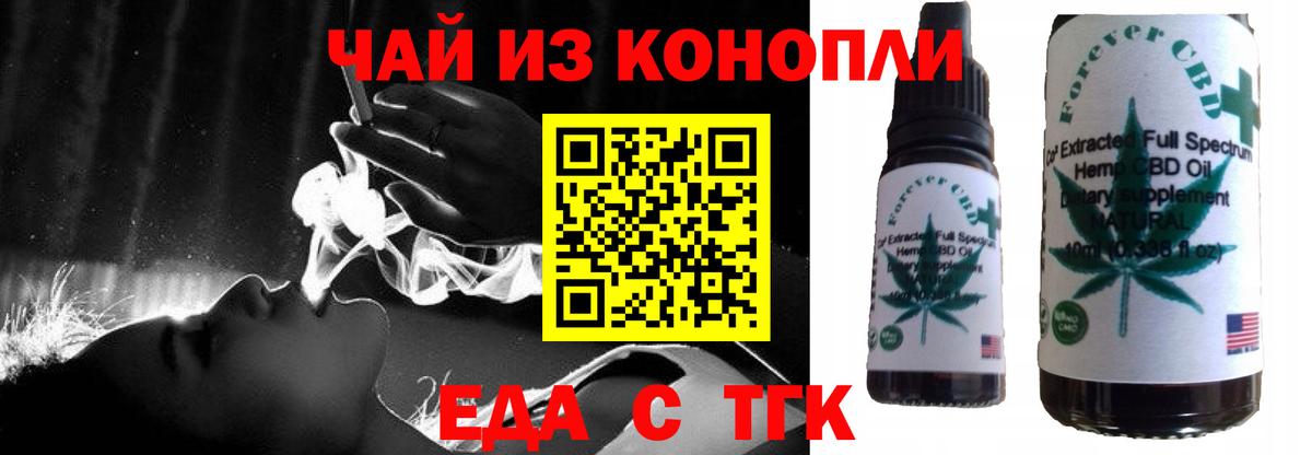 Cannafood марихуана Кохма