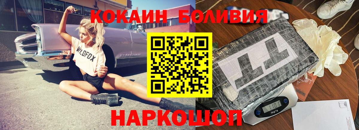 КОКАИН 99% Кохма