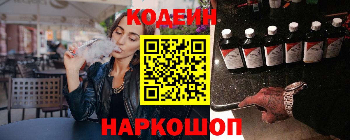 Кохма  Гашиш  Вход с VPN  МДМА  Alpha PVP СК   Марихуана  Меф МЯУ МЯУ   Cocaine 