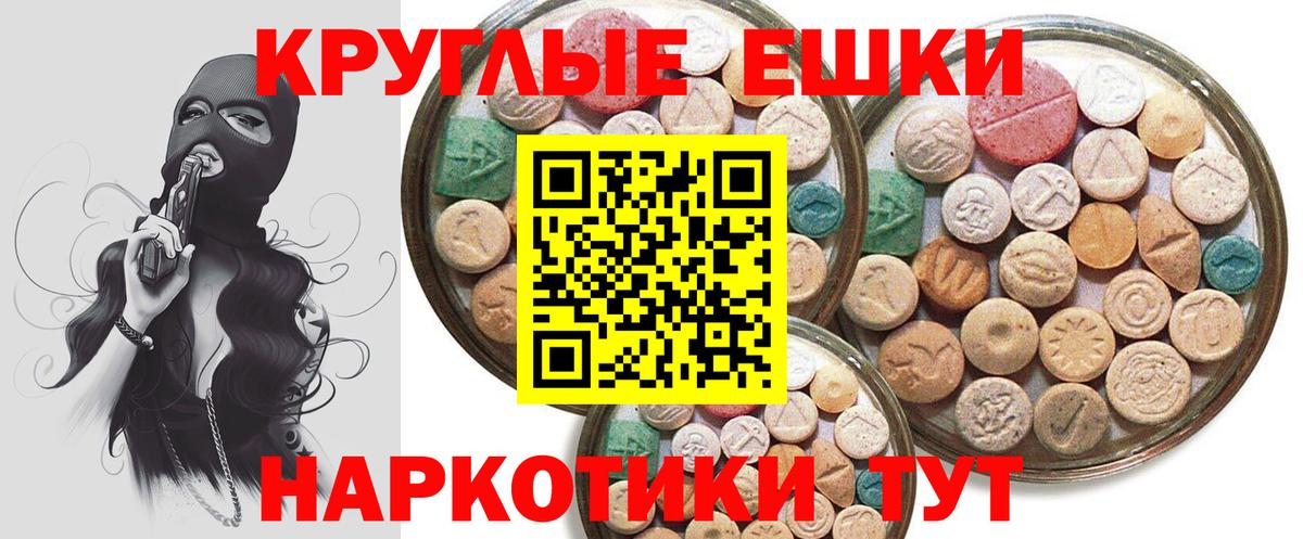 Экстази  ЭКСТАЗИ Дубай  Вход с VPN  гидра зеркало  Ecstasy 250 мг  Кохма 