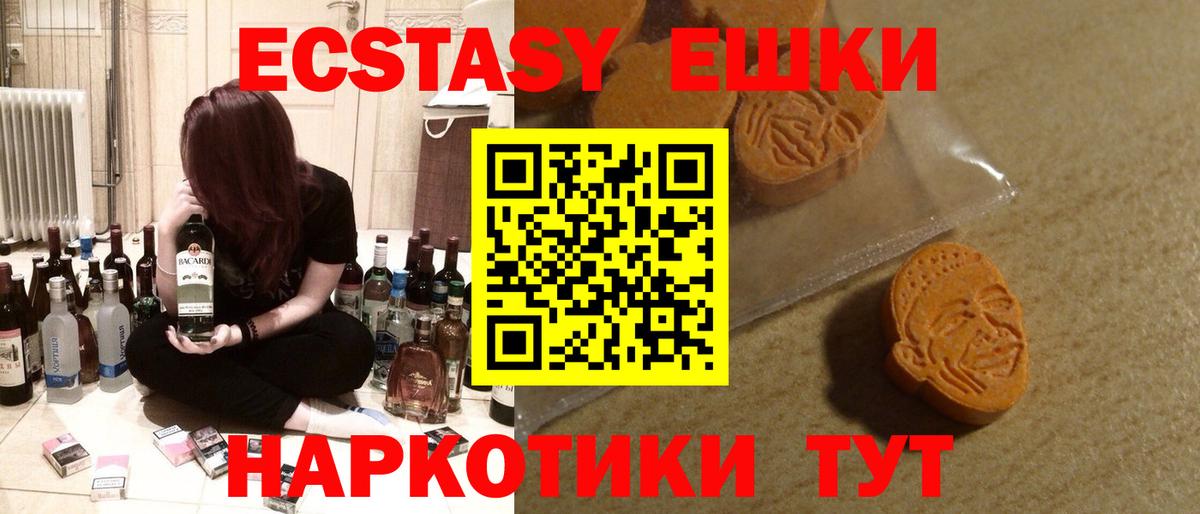 Экстази бентли Кохма