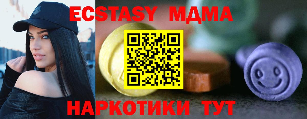 КЕТАМИН Кохма