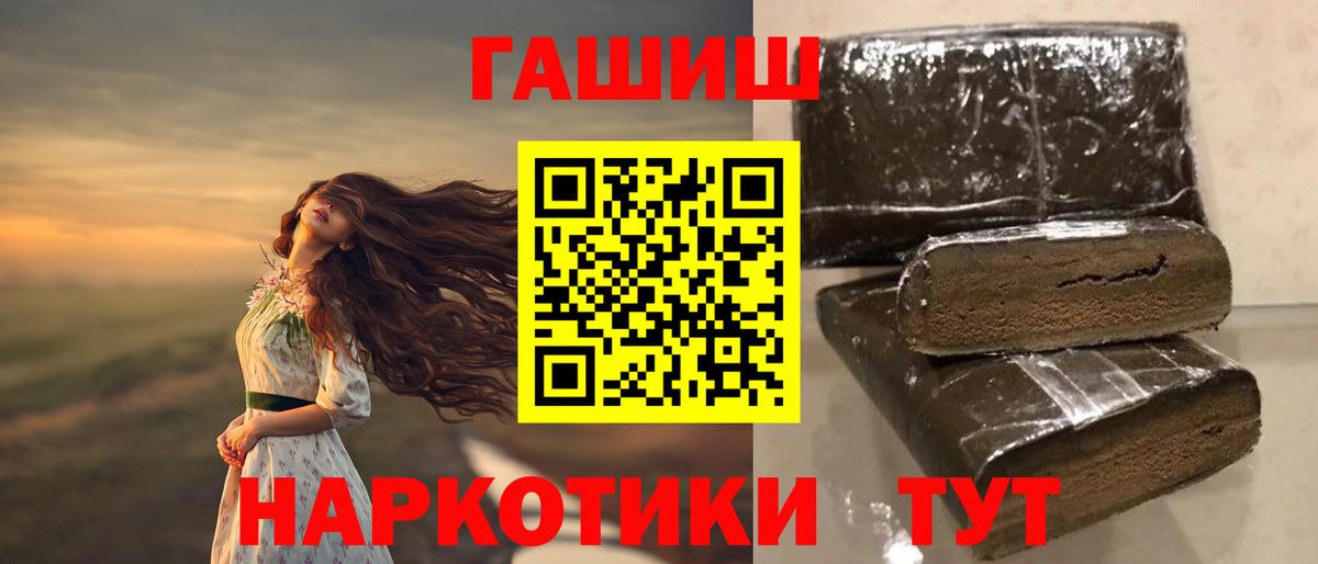 ГАШ хэш Кохма