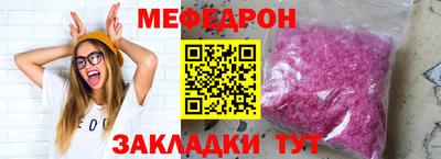 кокаин премиум Кинель