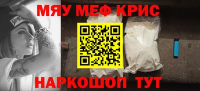 кокаин премиум Кинель