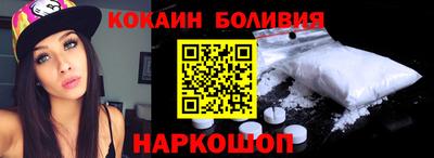 синтетический гашиш Кингисепп