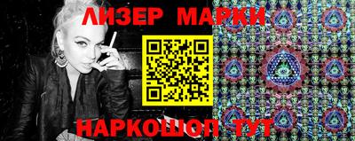 кокаин премиум Кинель