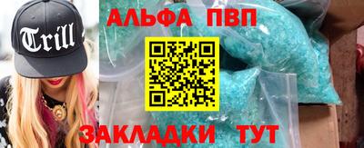 кокаин премиум Кинель