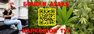 синтетический гашиш Кингисепп