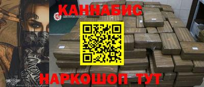 синтетический гашиш Кингисепп