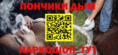 кокаин премиум Кинель
