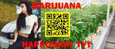 синтетический гашиш Кингисепп