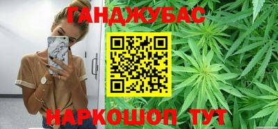 синтетический гашиш Кингисепп