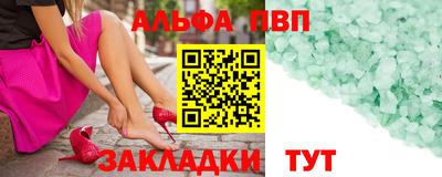 кокаин премиум Кинель