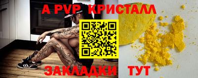 кокаин премиум Кинель