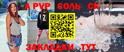 синтетический гашиш Кингисепп