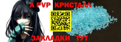 синтетический гашиш Кингисепп