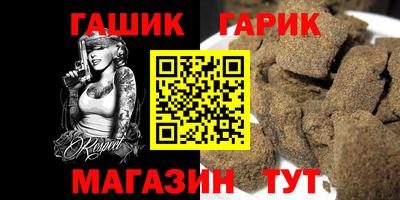 кокаин премиум Кинель