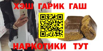 спиды Отрадное