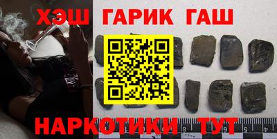 синтетический гашиш Кингисепп