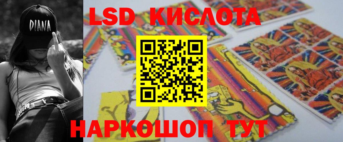 LSD-25 экстази кислота  Лсд 25 экстази ecstasy  Лсд 25 экстази  Вход с VPN  Кохма 