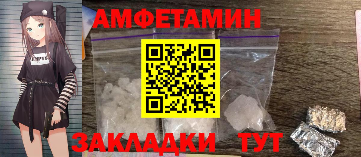 Метамфетамин Декстрометамфетамин 99.9% Кохма