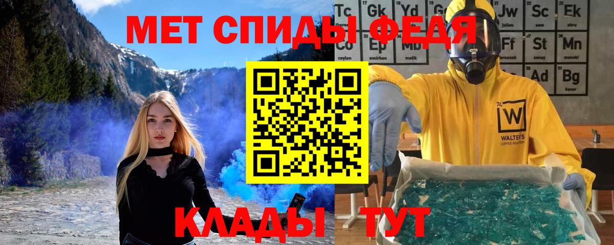 Кохма  Метамфетамин Methamphetamine  МЕТАМФЕТАМИН  Вход с VPN 