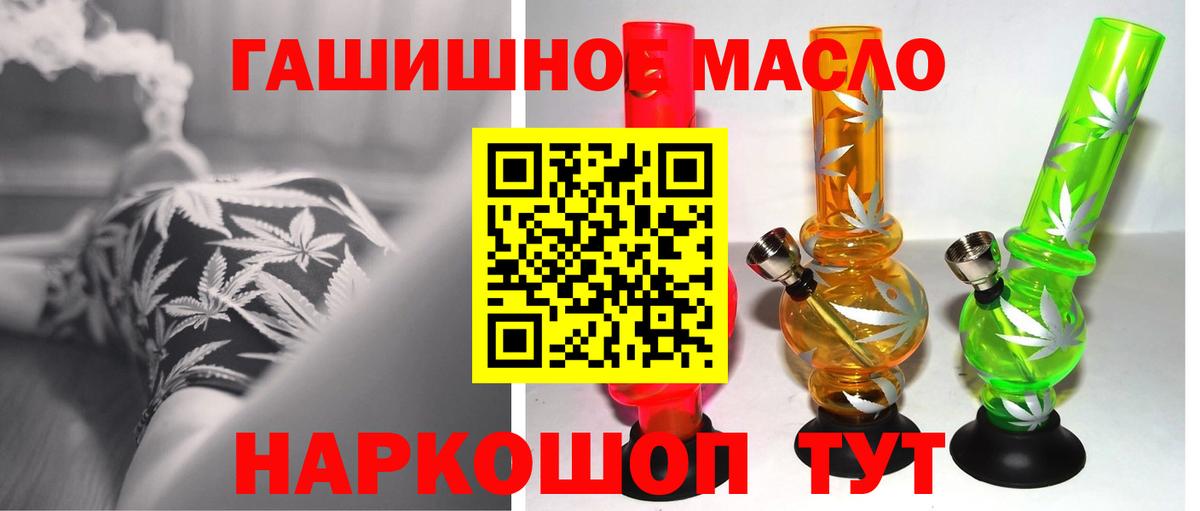 Дистиллят ТГК жижа Кохма