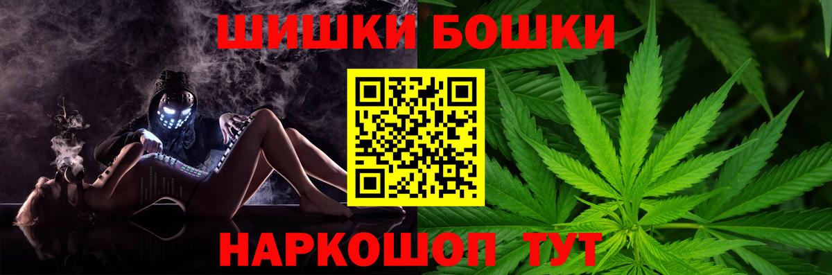 Каннабис сатива Кохма